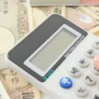 中古